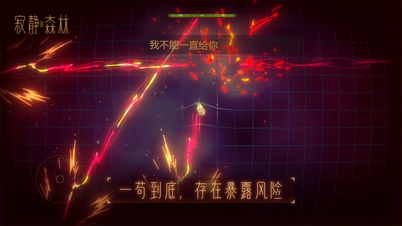 寂静森林暴露坐标玩法分享