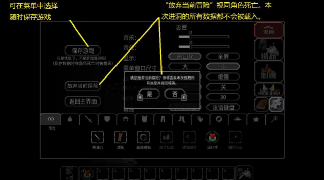 魔法洞穴2存档规则及死亡惩罚详解