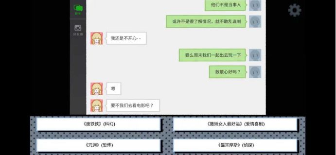 拣爱第一章完美结局攻略