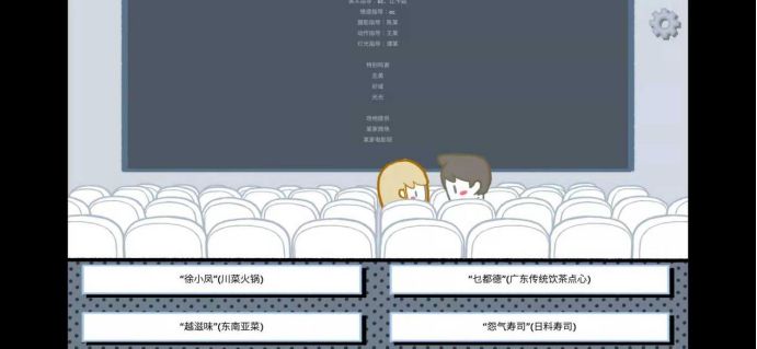 拣爱第一章完美结局攻略