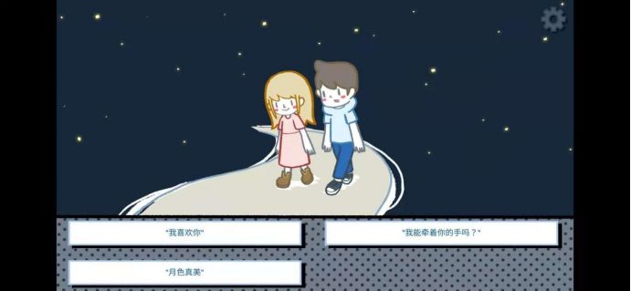 拣爱第一章完美结局攻略