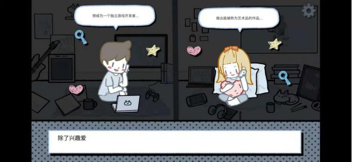 拣爱第一章完美结局攻略