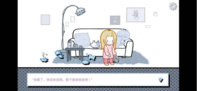拣爱第一章完美结局攻略