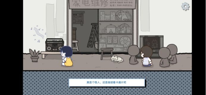 拣爱第二章全结局攻略 