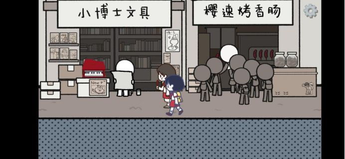 拣爱第二章全结局攻略 