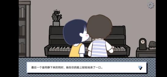 拣爱第二章全结局攻略 