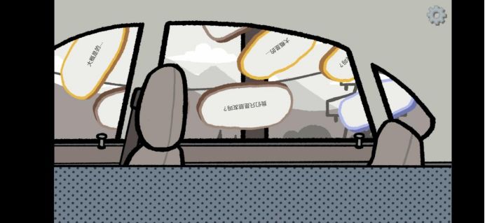 拣爱第二章全结局攻略 