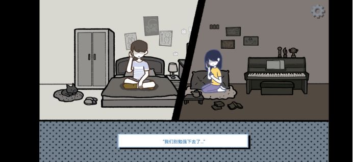 拣爱第二章全结局攻略 