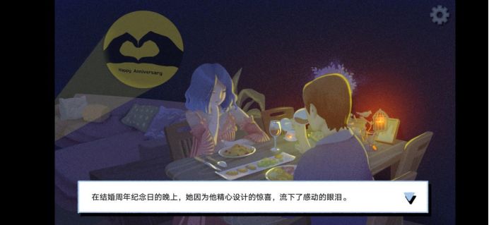 拣爱第三章全结局攻略