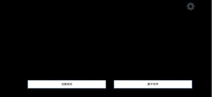 拣爱第三章全结局攻略