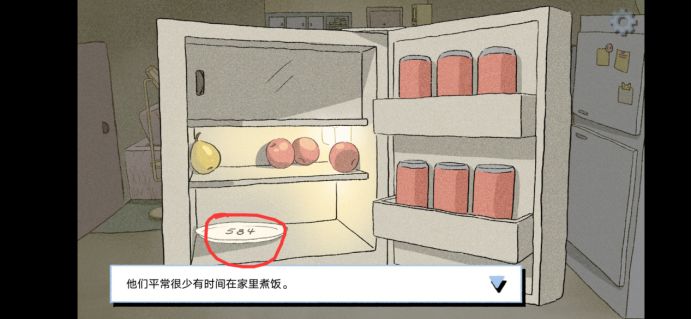 拣爱第三章全结局攻略