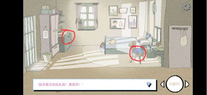 拣爱第三章全结局攻略