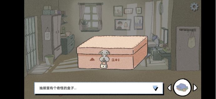 拣爱第三章全结局攻略