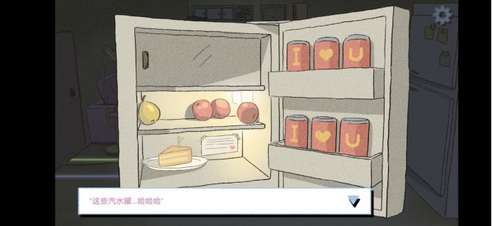 拣爱第三章全结局攻略