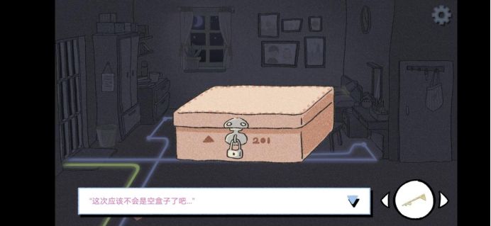 拣爱第三章全结局攻略