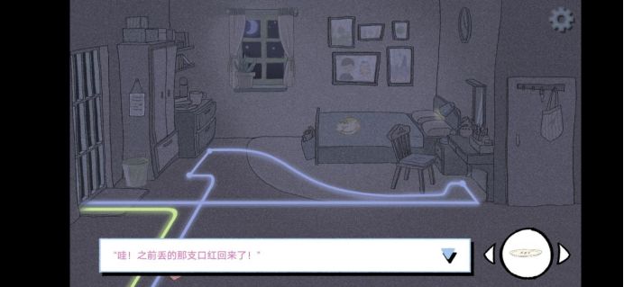 拣爱第三章全结局攻略
