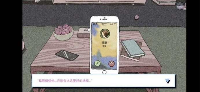 拣爱第三章全结局攻略