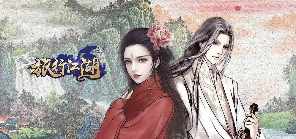 旅行江湖唐门前期攻略 唐门武学及侠客选择推荐