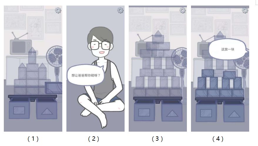 拣爱番外篇全章节攻略