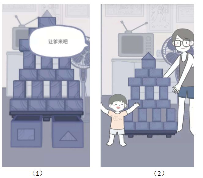 拣爱番外篇全章节攻略