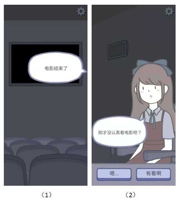 拣爱番外篇全章节攻略