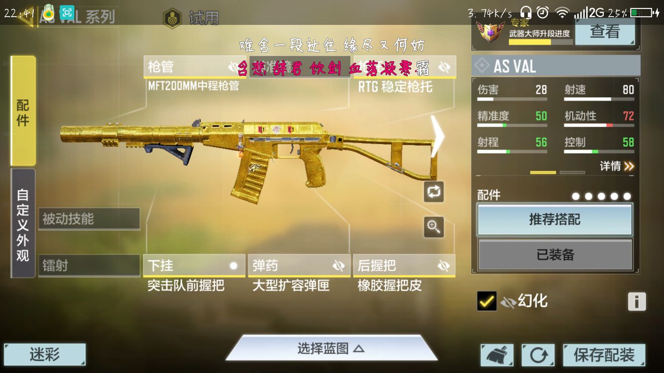 使命召唤手游逃离东京新版本枪械推荐