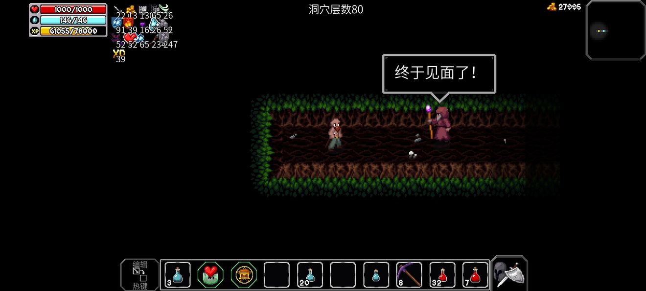 魔法洞穴2新手通关攻略 通关技巧及流程分析