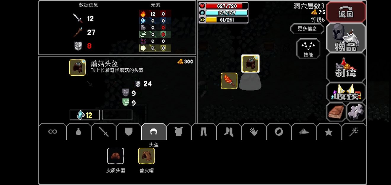 魔法洞穴2史莱姆开荒攻略 史莱姆开荒技巧分享