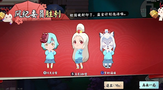 阴阳师妖怪小班新手攻略 游戏规则及各种玩法介绍
