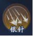 奇门小镇于文技能和玩法攻略