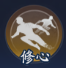 奇门小镇于文技能和玩法攻略