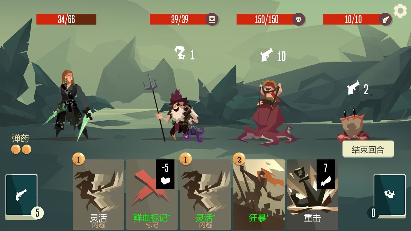 航海奇闻章鱼小骑手攻略 章鱼小骑手定位及玩法分享