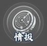 奇门小镇元泳技能和玩法攻略