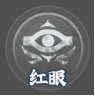 奇门小镇元泳技能和玩法攻略