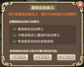 魔卡之耀新手入门攻略