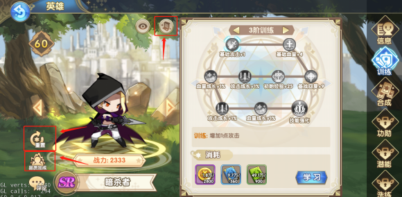 魔卡之耀新手入门攻略