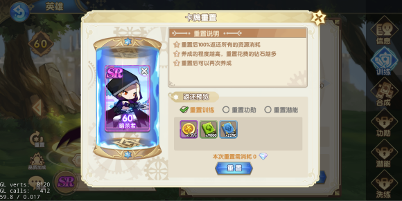 魔卡之耀新手入门攻略