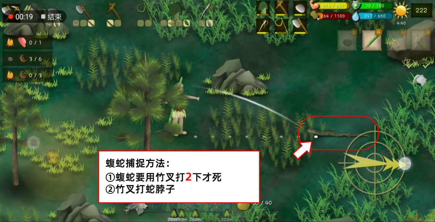 挨饿荒野怎么杀蛇 杀蛇技巧分享