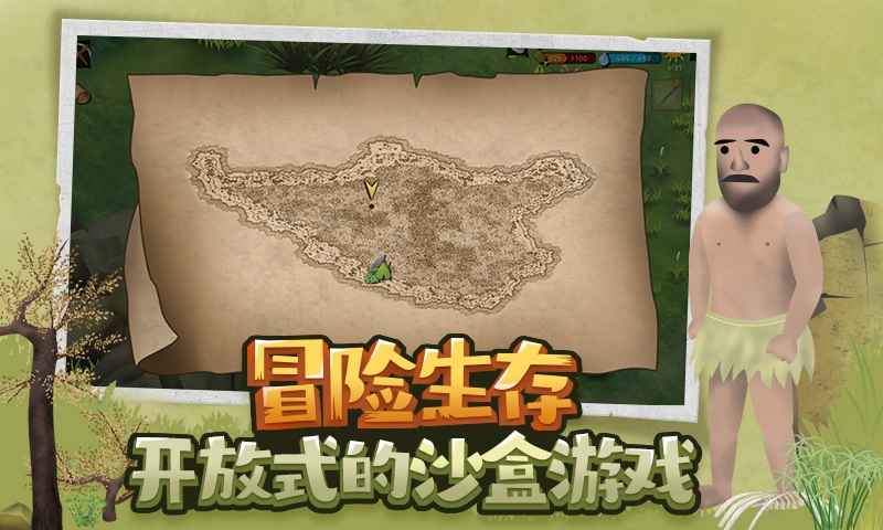 挨饿荒野快速获取金萝卜攻略 金萝卜获取途径分享