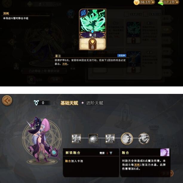 灵魂宝戒十二宫角色及卡牌推荐