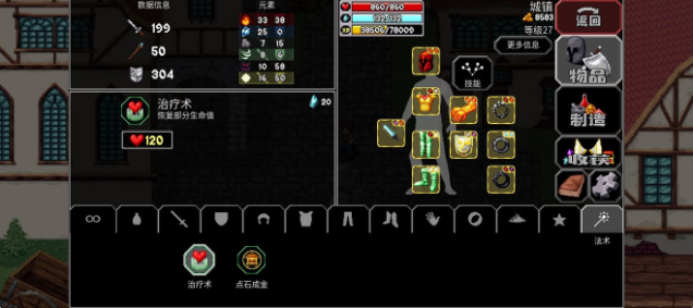魔法洞穴2前期开荒攻略