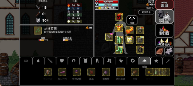 魔法洞穴2前期开荒攻略