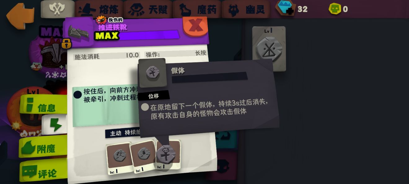 独奏骑士悬浮刃通关心得