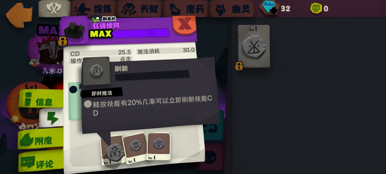 独奏骑士悬浮刃通关心得