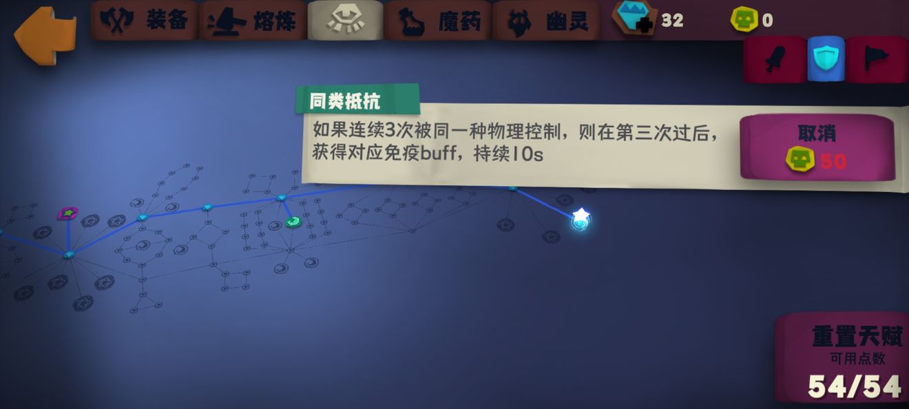 独奏骑士悬浮刃通关心得