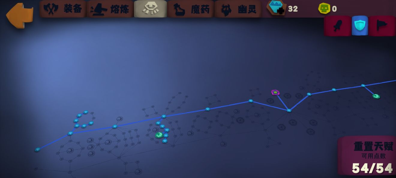 独奏骑士悬浮刃通关心得