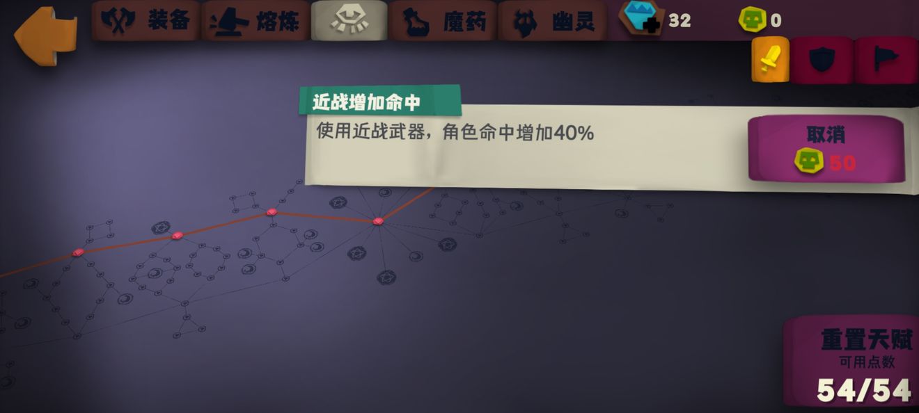 独奏骑士悬浮刃通关心得