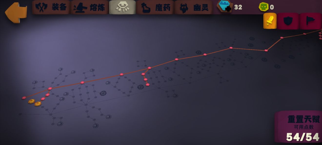 独奏骑士悬浮刃通关心得