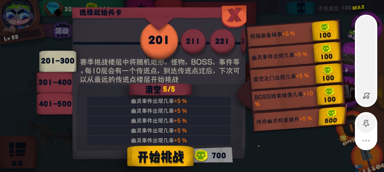独奏骑士悬浮刃通关心得