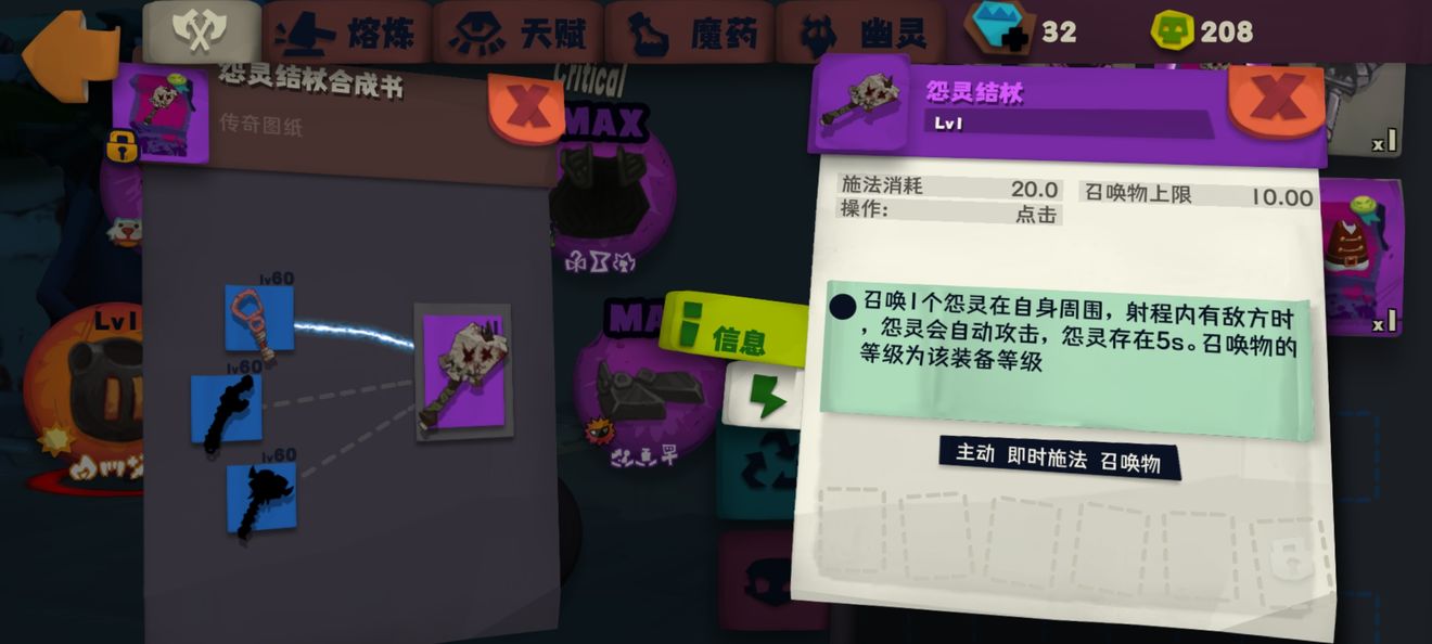 独奏骑士悬浮刃通关心得